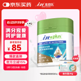麦德氏IN犬猫高钙0乳糖绵羊奶粉300g/罐8倍乳铁蛋白幼犬猫羊奶粉狗狗