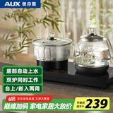 奥克斯（AUX）自动上水壶电热水壶 电茶壶烧水器电茶炉电茶盘烧水壶茶具泡茶多段调温烧水壶 HX-10B93