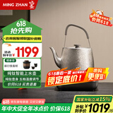 鸣盏纯钛全自动上水电热水壶泡茶煮茶专用电茶炉MZ172（纯钛单壶）
