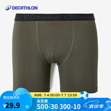 迪卡侬运动内裤男健身四角裤防磨平角裤橄榄绿 XXL 4439062