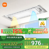 米家智能晾衣机1S多功能版电动晾衣架除菌风烘干小米 