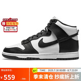 耐克NIKE男子板鞋缓震DUNK HIGH RETRO运动鞋DD1399-105白黑43