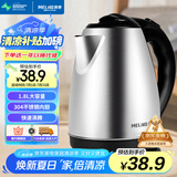 美菱（MeiLing）烧水壶热水壶电热水壶 304不锈钢电水壶 1.8L大容量 MH-1801银色