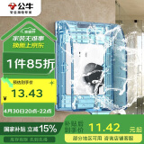公牛（BULL）开关插座 通用透明86型防水开关面板盒防水罩插座浴室防水盒F03BS