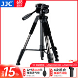 JJC 相机三脚架 便携三角架旅行自拍录像云台  适用于富士单反佳能索尼摄像机手机DV直播VLog视频支架