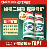 Move Free益节高钙氨糖240粒*4 五合一氨糖钙 维骨力含钙美国进口