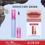 3CE丝绒唇釉月光豆沙Violet Hour口红MUUT限定唇膏生日礼物送女友