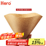 Hero咖啡滤纸 滴漏式手冲咖啡过滤纸V型滤杯用滤纸1-4人份大号 原木色