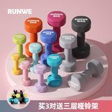 朗威哑铃女士哑铃套装组合小学儿童小哑铃练臂肌塑形初学健身家用器材 【纯铁】果绿色-2kg*2只 1KG 起【健身塑型】
