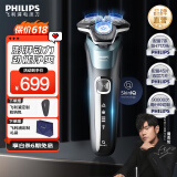 飞利浦（PHILIPS）电动剃须刀电动刮胡刀电动剃胡刀飞利浦5系剃须刀送礼物生日礼物送老公新年礼物520送男朋友礼物 【蜂巢5系*双层刀片】旗舰烟灰蓝S5832 普通装