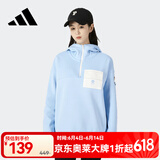 阿迪达斯（adidas）【京东奥莱】卫衣女装秋季季简约时尚潮流连帽HE4492 HE4492 L