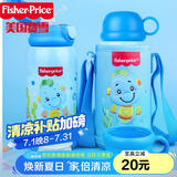 Fisher-Price儿童保温杯316不锈钢双盖学生喝水杯子直饮吸管两用600ML蓝色