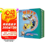 DK学前儿童为什么小百科系列（全四册）含综合/科学/人体/动物