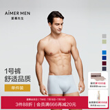 爱慕先生（AIMER MEN）内裤男【经典1号裤】100支高弹莫代尔防夹臀亲肤舒适纯色男士内裤 内敛灰 1条 XL 【130-150斤】 (175)