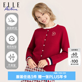 ELLE ACTIVE华夫格纹理开衫外套早春撞色气质显瘦通勤百搭舒适透气针织外套 枣红色 M