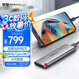 ThinkPlus联想移动固态硬盘2TB 560MB/s 高速电脑PSSD手机直连type-C办公硬盘TSD302系列