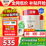立邦乳胶漆京雅居金装净味5合1内墙漆油漆墙面漆套装15L/约21KG可调色
