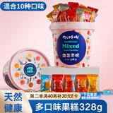 猫哆哩混合酸角糕328克桶装 酸角果泥云南特产果糕 孕妇休闲软糖