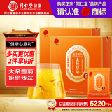 同仁堂品牌 北京同仁堂金丝皇菊60朵（30朵*2盒）菊花茶养生茶饮