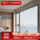 新豪轩 断桥铝门窗客厅卧室封阳台隔音隔热中空双层落地铝合金窗系统窗 锦轩90固定位（元/㎡）