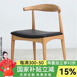 恬梦 北欧实木餐桌现代简约小户型餐桌家用饭桌北欧咖啡厅奶茶店 实木椅：主图款