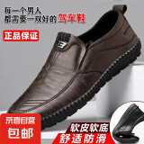 【2025新款】软皮男士皮鞋软底商务防滑耐磨舒适休闲鞋 D99-棕色 40