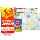 【官方正版】全新修订 中国旅游地图便携版 尺寸98x68cm 行前规划 旅游旅行目的地速查  骑行自助游旅游指南 文化旅游 景点自驾游 景观大道 旅游露营郊游交通线路图 母亲节 母亲节礼物