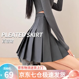萝美酱百褶裙女春秋短裙jk制服小裙子学院风高腰时尚a字半身裙小个子 深灰色常规款（抗皱西装面料） S 【建议80-95斤】
