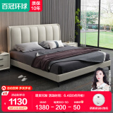 百冠环球床 主卧双人床 美式轻奢高脚软包婚床简约现代家具布艺床 科技布床+床头柜*1（颜色备注） 1.8m*2m框架常规床