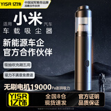 亿饰【全网热销100万+】车载吸尘器适用小米SU7特斯拉无线手持大吸力车家两用小型桌面迷你吸吹一体机 Max版戴森黑【200W功率19000Pa】 【抽吹吸充刷】5合1吸尘器