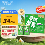 圣牧A2有机奶纯牛奶 A2β-酪蛋白125ml*8盒 3.6g原生蛋白