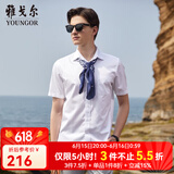 雅戈尔（YOUNGOR）短袖衬衫男素色DP免烫衬衫纯棉面料抗皱易打理新品 GSDP10171BJA白色 42