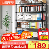 溢彩年华 厨房置物架 经典黑五层置物架出口品质家用储物架DKI2558