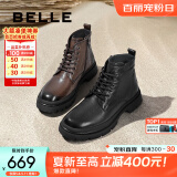 百丽男靴时尚潮搭马丁靴秋冬季褶皱牛皮休闲靴舒适短靴8CQ01DD3 黑色单里 39 (245mm)