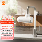 米家龙头净水器2水龙头过滤器家用自来水滤水器前置过滤器三出水可清洗滤芯 一机四芯