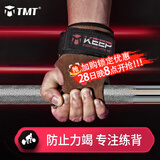 TMT 硬拉助力带健身手套男引体向上单杠哑铃握力带牛皮运动护腕防滑 黑色【耐磨防滑】复合纤维标准款 均码
