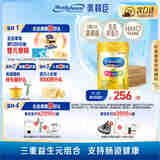 美赞臣（MeadJohnson）港版A+智睿1段婴幼儿奶粉 900g*6罐 0-6个月 HMO 免疫球蛋白