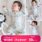 优奇婴儿衣服宝宝纯棉护肚内衣套装春款新生儿睡衣秋衣秋裤分体两件套 春秋【纯棉柔软】印花绿 80
