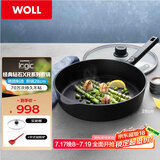 WOLL德国制造不粘煎锅XR系列平底煎锅28cm牛排煎锅家用进口锅具