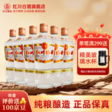 红川 50度红川特曲精 500ml 甘肃白酒口粮酒纯粮酒浓香型白酒试喝 50度 500mL 6瓶