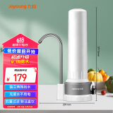 九阳 Joyoung净水器家用直饮厨房自来水过滤器台式超滤净水机水龙头 JYW-TC07