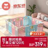 澳乐儿童游戏围栏宝宝学步爬行户外安全室内护栏游乐场围栏生日礼物