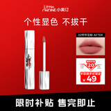 小奥汀（littleondine）花心唇泥02怦怦花粉2.4g不掉色不沾杯不拔干唇彩唇釉唇蜜滋润保湿