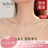 唯一（Winy）莫桑钻999足银项链女跳动的心吊坠锁骨链520送女朋友礼物生日老婆 莫桑钻跳动的心+挚爱玫瑰花礼盒