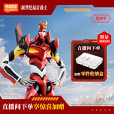 布鲁可积木人新世纪福音战士二号机传奇版手办玩具礼物