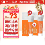 普安特猫咪化毛膏猫咪专用营养膏增强免疫力排除吐去毛球美毛调理肠胃