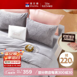 富安娜法兰绒四件套冬季防静电床品加厚床单被套单双人套件203*229cm