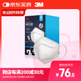 3M口罩k n95口罩9513独立包装3d立体一次性成人白色防尘保暖口罩防飞沫防雾霾颗粒物细菌过滤≥95% 
