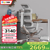 Ergomax Evolution2 PROMAX高迈思人体工学电脑椅网椅家用办公椅子电竞椅 PROMAX版 雅典灰+畅躺架