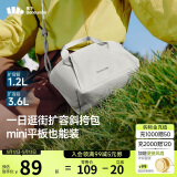 蕉下（beneunder）度假包包女包斜挎包生日礼物单肩包托特包迷你通勤包出游旅行包灰